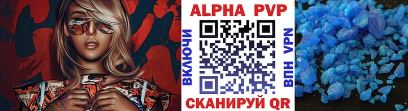 Alpha PVP кристаллы  Купить  Слюдянка 