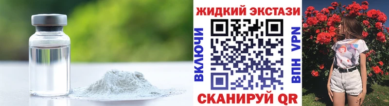 Купить  Слюдянка  Бутират Butirat 