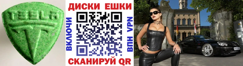 Ecstasy Philipp Plein Слюдянка