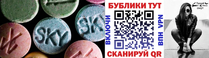 Ecstasy mix  Купить где  Слюдянка 