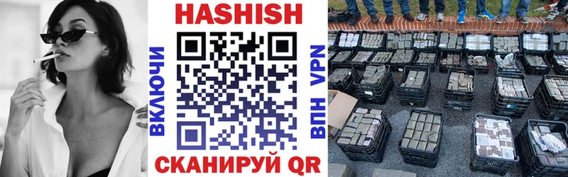 Купить  Слюдянка  ГАШИШ гашик 