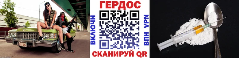Купить где  Слюдянка  ГЕРОИН Афган 
