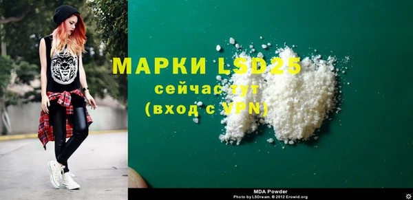 кокаин перу Лихославль