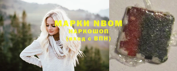 марки lsd Лиски