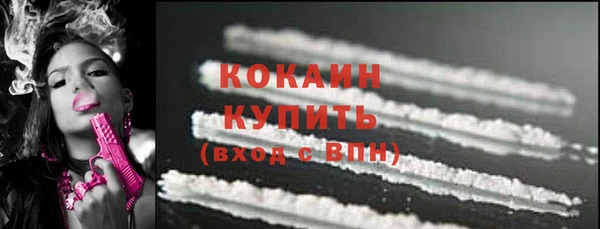 кокаин перу Лихославль