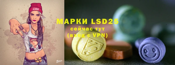 марки lsd Лиски