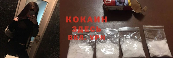 кокаин перу Лихославль