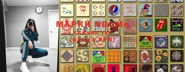 марки lsd Лиски