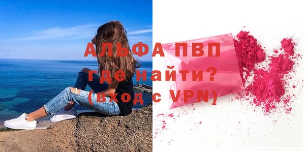 марки lsd Лиски