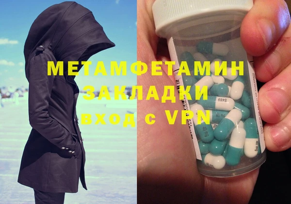кокаин перу Лихославль