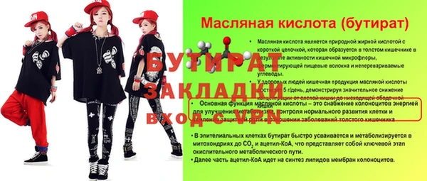 кокаин перу Лихославль