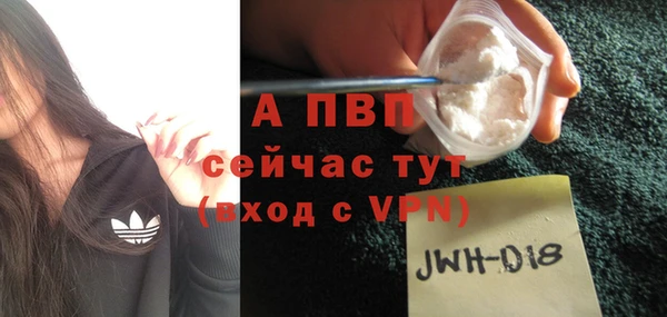 кокаин перу Лихославль