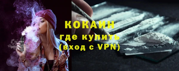 кокаин перу Лихославль