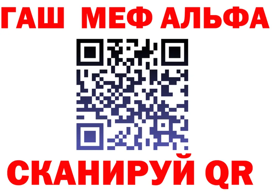 МДМА VHQ зеркало площадка MEGA Слюдянка