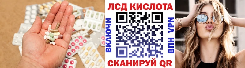 Лсд 25 экстази ecstasy  Купить закладки  Слюдянка 