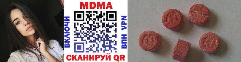 MDMA Molly  Купить  Слюдянка 