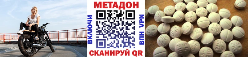 Купить закладки  Слюдянка  Метадон methadone 