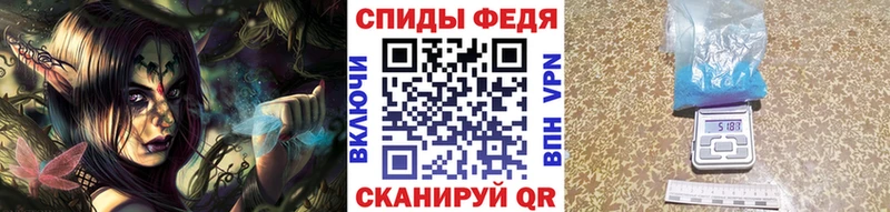МЕТАМФЕТАМИН винт  Купить где  Слюдянка 