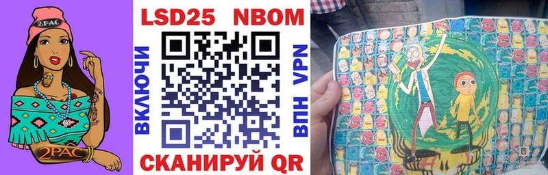 Купить закладки Слюдянка Марки N-bome 1,5мг