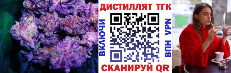 Купить  Слюдянка  Дистиллят ТГК THC oil 